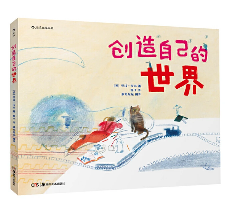 篮球周训练计划包括哪些内容呢图片_0