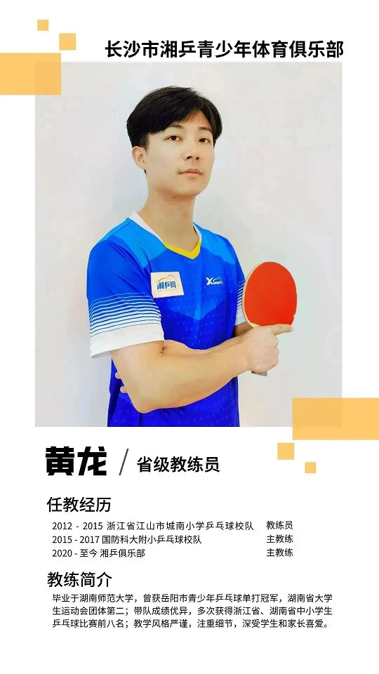 初中篮球战术一周训练计划_1